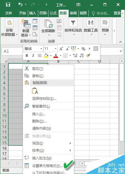 Excel输入0字头号码的三种方法