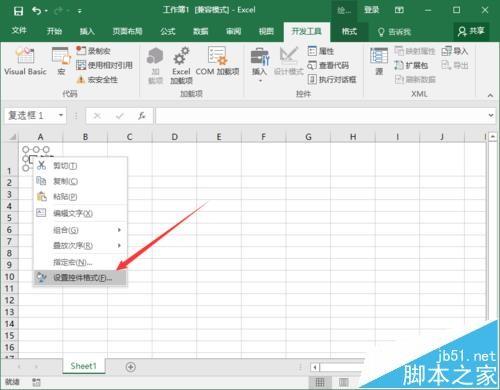 Excel2016表格中怎么制作任务管理器项目?