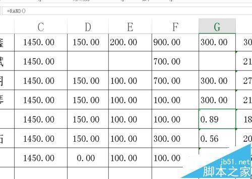 excel怎么利用vba获取单元格交叉范围的数据?