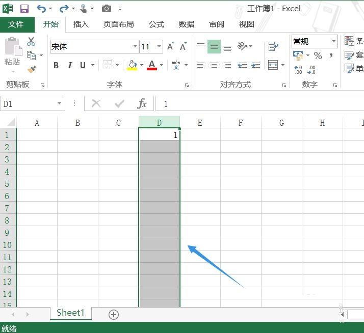 excel表格快速的给行添加序列号的方法