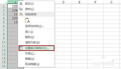 Excel2013数据怎么自动插入小数点