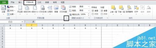 excel中如何插入不同的格式页码?