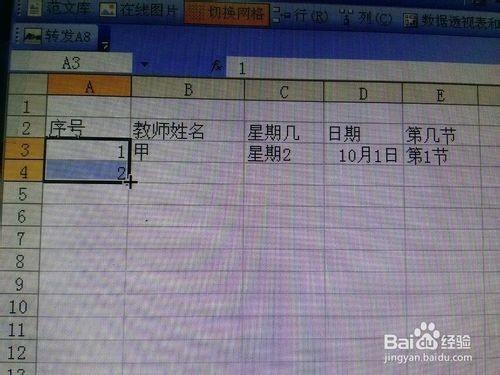 excel怎么填充序列?Excel内置序列批量填充方法图解
