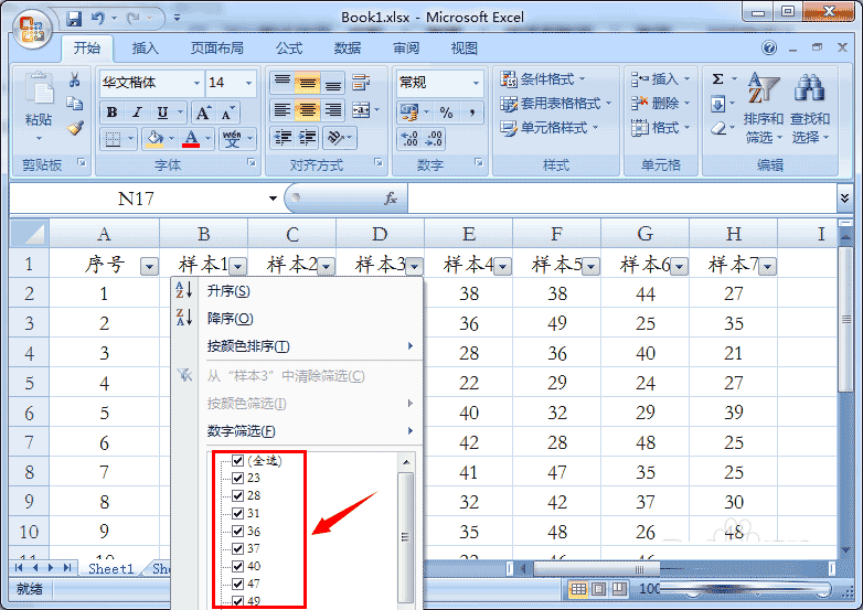 excel怎样添加下拉选项?excel做下拉选项方法介绍