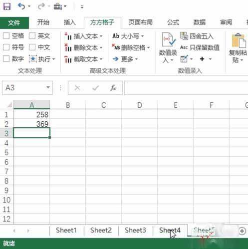 excel中怎么将工作表名创建为目录超链接?