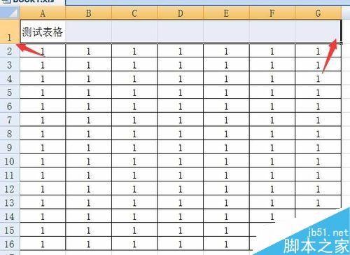 excel表格怎么居中并加粗标题?