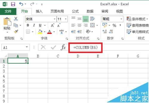 Excel中怎么使用column函数?