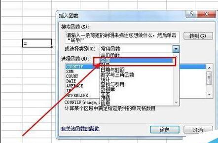 excel如何使用COUNTIF函数?