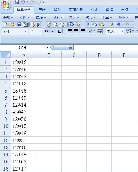 Excel表格中的通配符怎么批量替换?