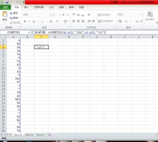 Excel表格怎么统计符合多个条件的单元格数量?