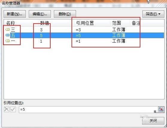 Excel2013中怎么按照周次和星期自动计算并填入日期？