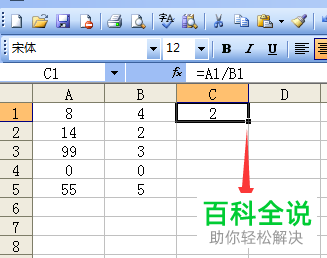 EXCEL公式错误值如何屏蔽徐不显示出来