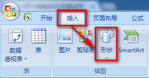excel表格中怎么是做导航目录和返回按钮?