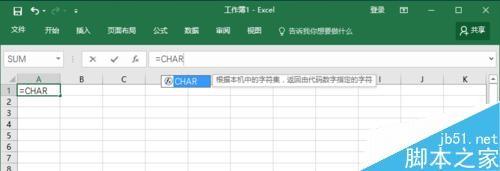 Excel表格中的英文字母如何自动生成序列?