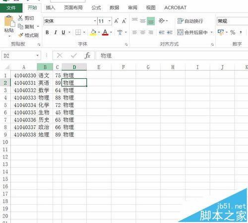 Excel2016几个非常使用的小技巧分享