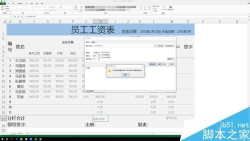 excel中查找功能怎么使用?查找功能详细讲解
