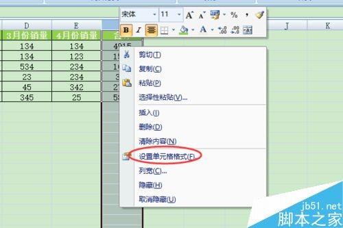 excel表格怎么保护不可编辑?