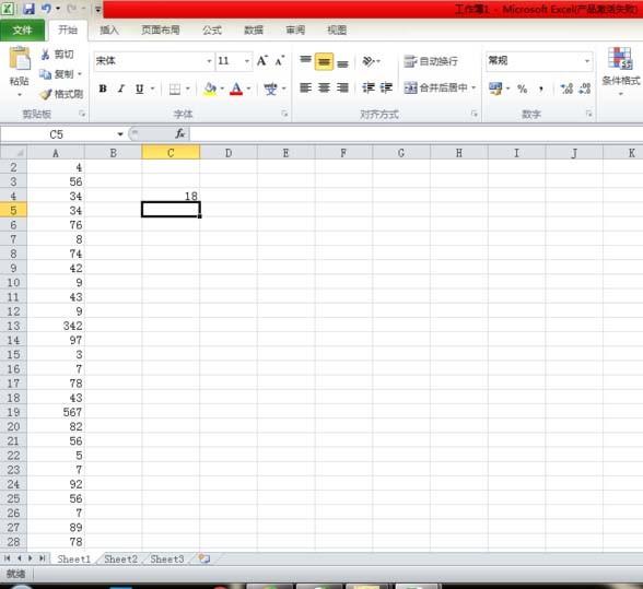 Excel表格怎么统计符合多个条件的单元格数量?