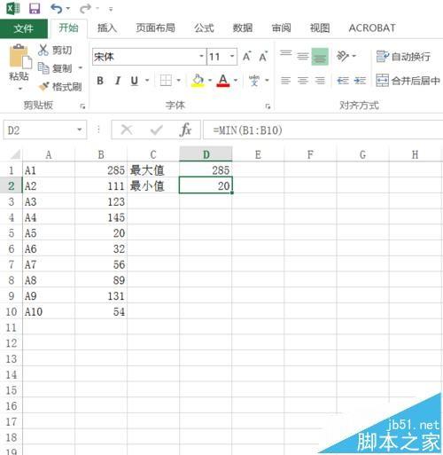 Excel 2016表格怎么快速计算最大值最小值?