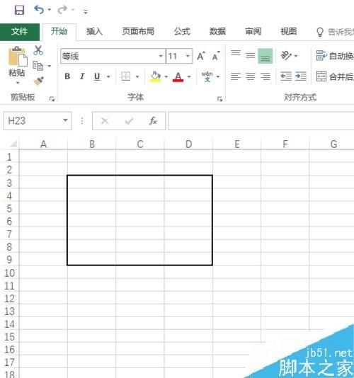 Excel2016怎么改表格边框？Excel2016更改表格边框教程
