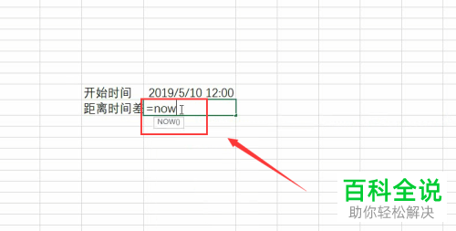 excel中如何使用毫秒来计算时间差并对时间差进行实时更新