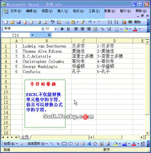 EXCEL视频动画图文教程大全
