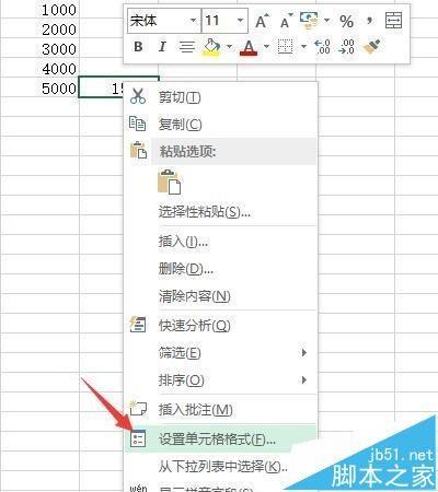 excel编辑栏怎么不显示公式?excel隐藏编辑栏公式的方法