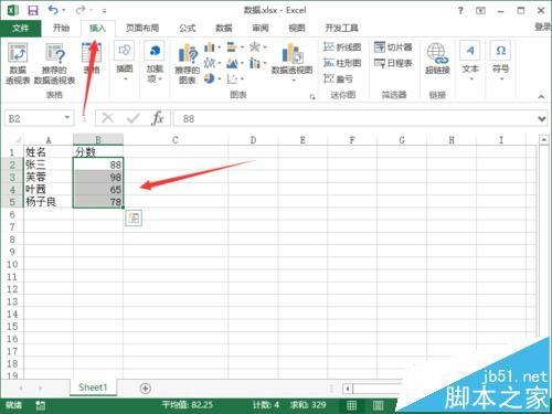 Excel2013怎么将数据转换成饼图并显示百分比?