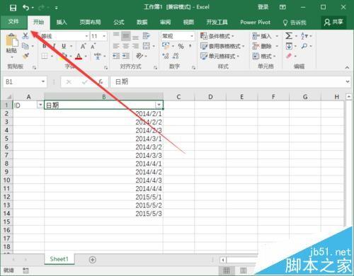 Excel2016怎么开启自动筛选日期分组功能?