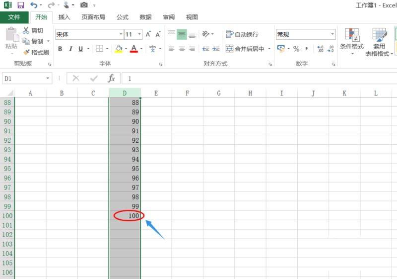 excel表格快速的给行添加序列号的方法