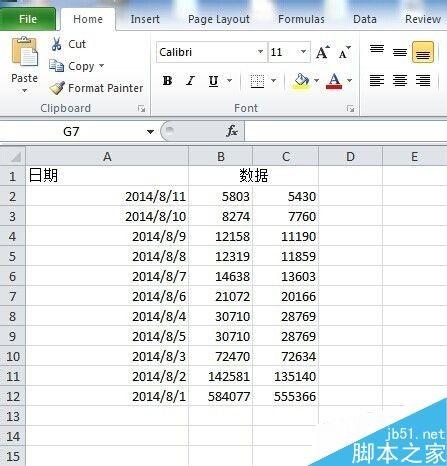 excel表格如何制作一个清晰的表头?