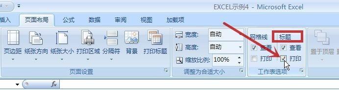 excel表格怎么打印出行号列标? excel打印行号的教程