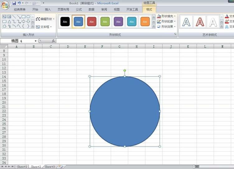 excel表格怎么盖电子印章? excel表格设计电子印章的教程