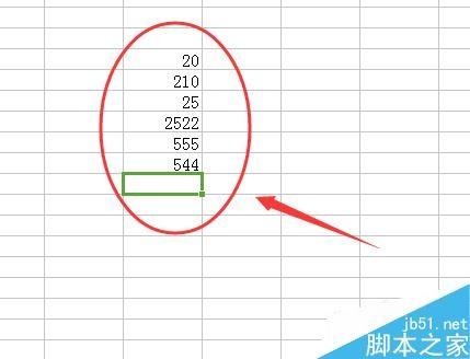 Excel表格怎么求和?excel表格求和方法图解