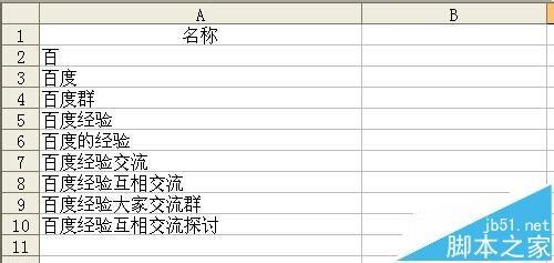 excel表格怎么按内容字数排序? excel按字数排列的教程