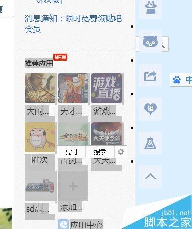 excel怎么删除在网上复制下来的图片?