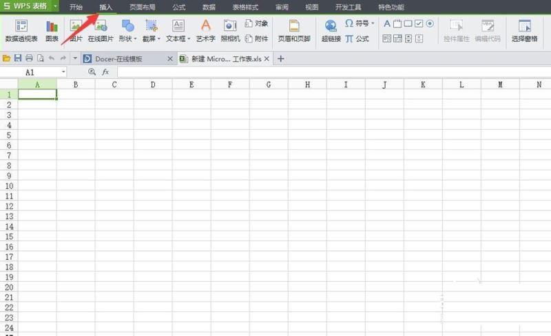Excel表格在插入的图片上添加文字的方法