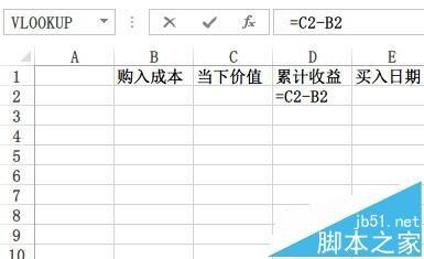 EXCEL表格怎么计算收益率与年化收益率?