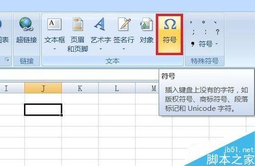Excel如何批量转换数字为度数?