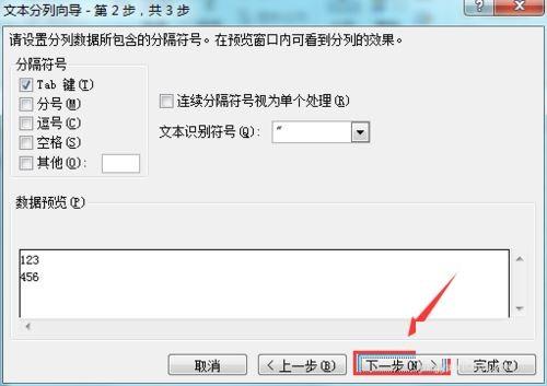 excel如何在单元格左上方添加绿色三角图案?