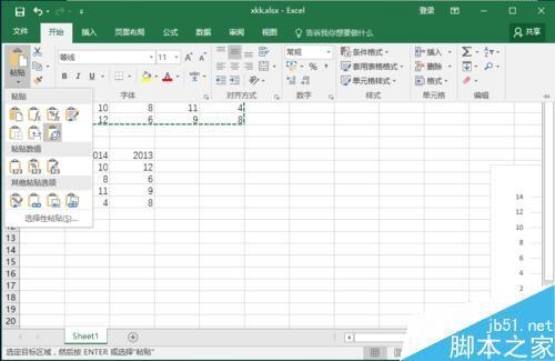 Excel中的行和列怎么相互转换?