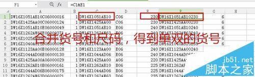 excel怎么使用vba实现箱号换散鞋模板的功能?