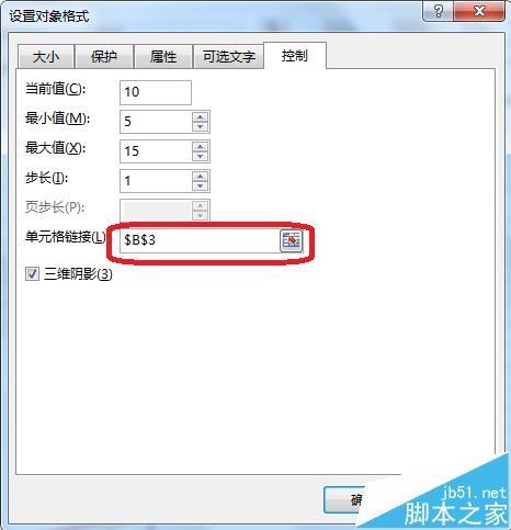 Excel怎么制作公司盈亏平衡图?