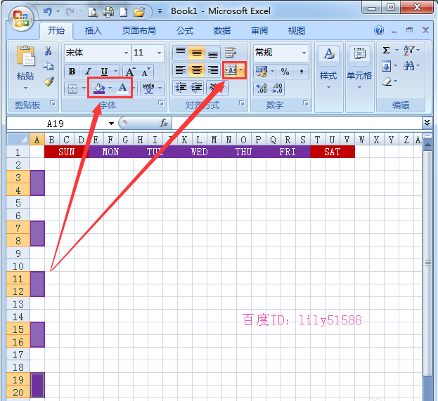 Excel怎么制作漂亮的日历? Excel表格制作日历的教程