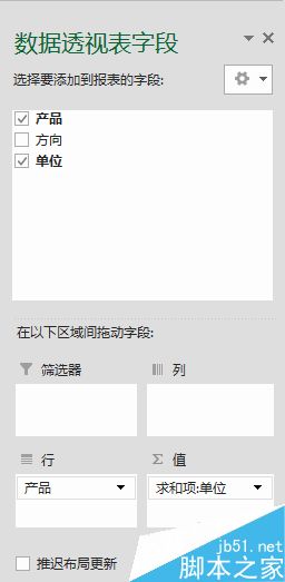 Excel怎么快速计算全部物体的体积呢?
