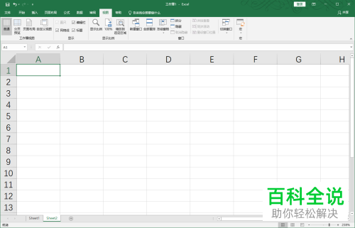 Excel表格中图片被强制压缩了如何取消压缩