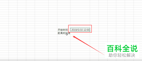 excel中如何使用毫秒来计算时间差并对时间差进行实时更新