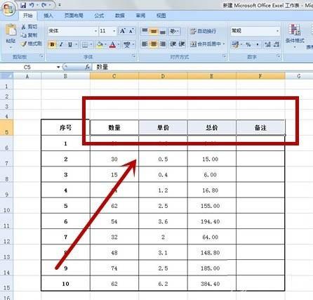 excel怎么使表格中的字体倾斜呢?