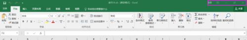 EXCEL2016关闭单个表格方法