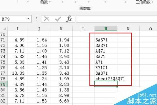 excel中address函数怎么使用呢?